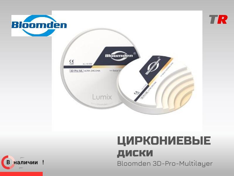 Диск из диоксида циркония 3D Pro Multilayer LUMIX Bloomden в Наличии