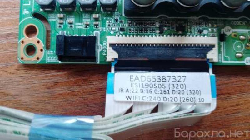 Продам: телевизор LG Запчасти от телевизора LG 43UM7300PLB