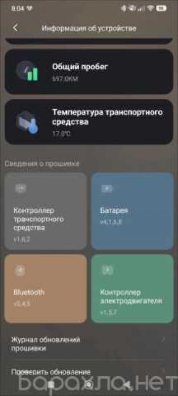 Продам: электросамокат ninebot max g 3