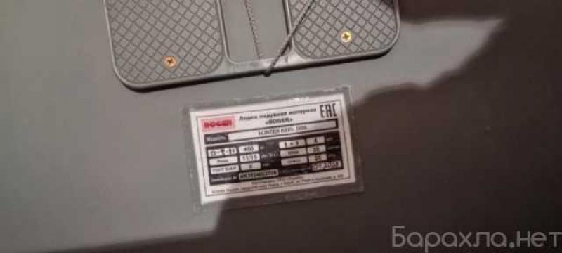 Продам: лодка пвх под мотор roger Hunter Keel 35