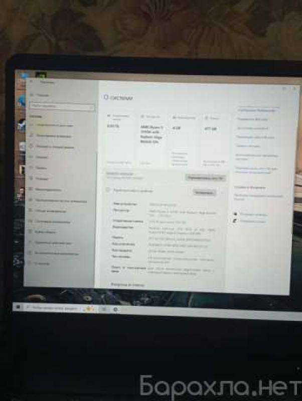 Продам: ноутбук Игровой ASUS TUF Gaming FX705DT