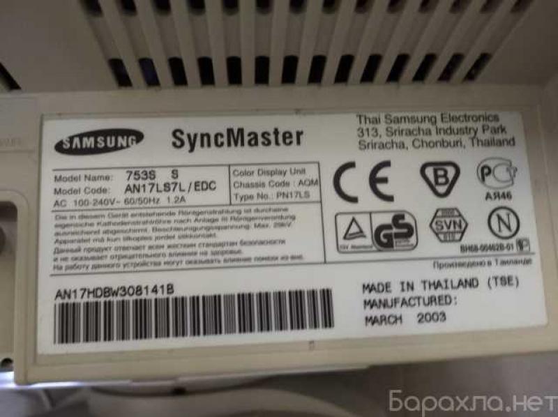Продам: монитор Samsung 753s 17 дюймов в Сыктывкаре