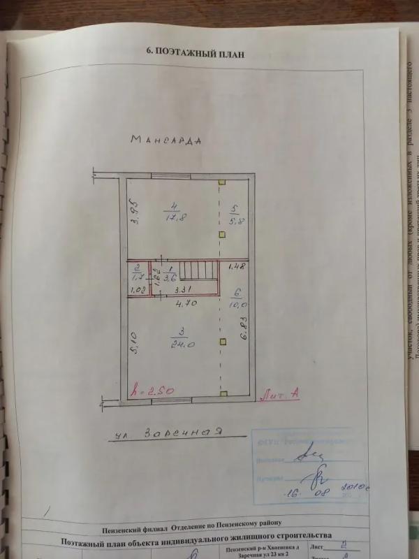 Продажа дома в д. Ханеневке, ул. Заречная, д. 23