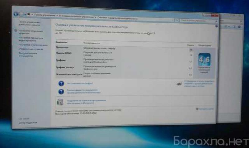 Продам: продам пк с монитором 22" в Челябинске