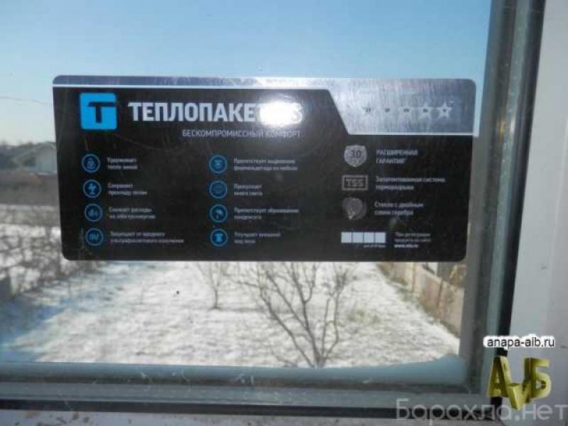 Продам: дом станица Анапская