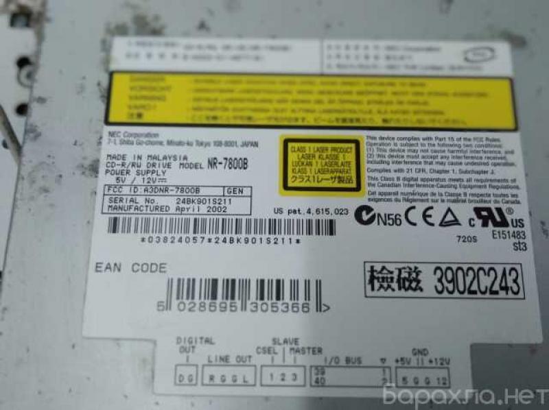 Продам: два привода из сборки MS-6337 в Сыктывкаре